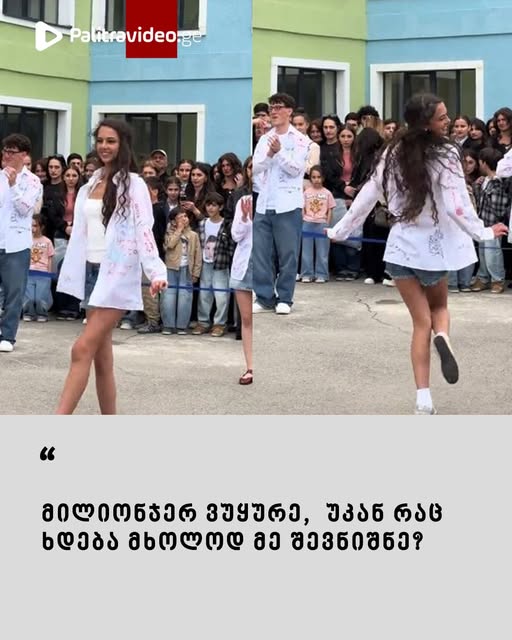 “ბოლო ზარიდან” გავრცელებული ვიდეო ნახვების რეკორდს ხსნის